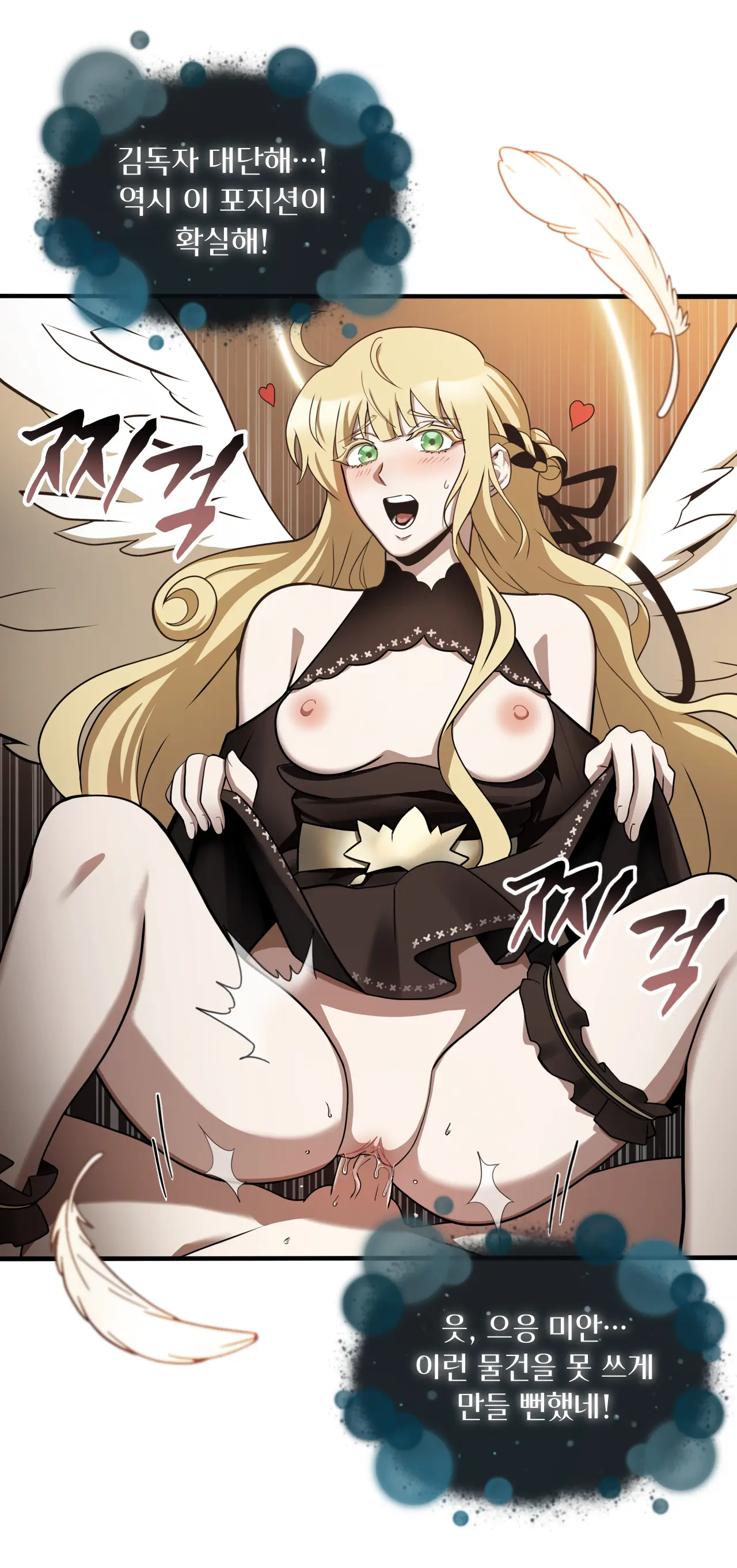 Deeeer