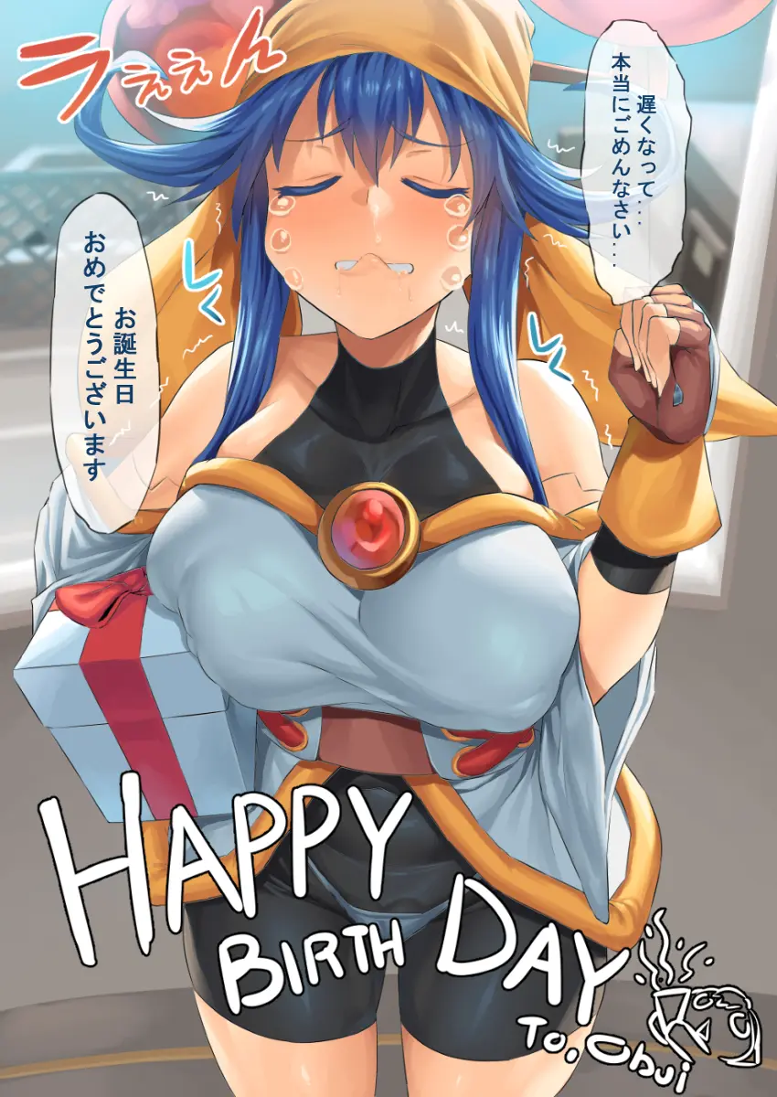 MM