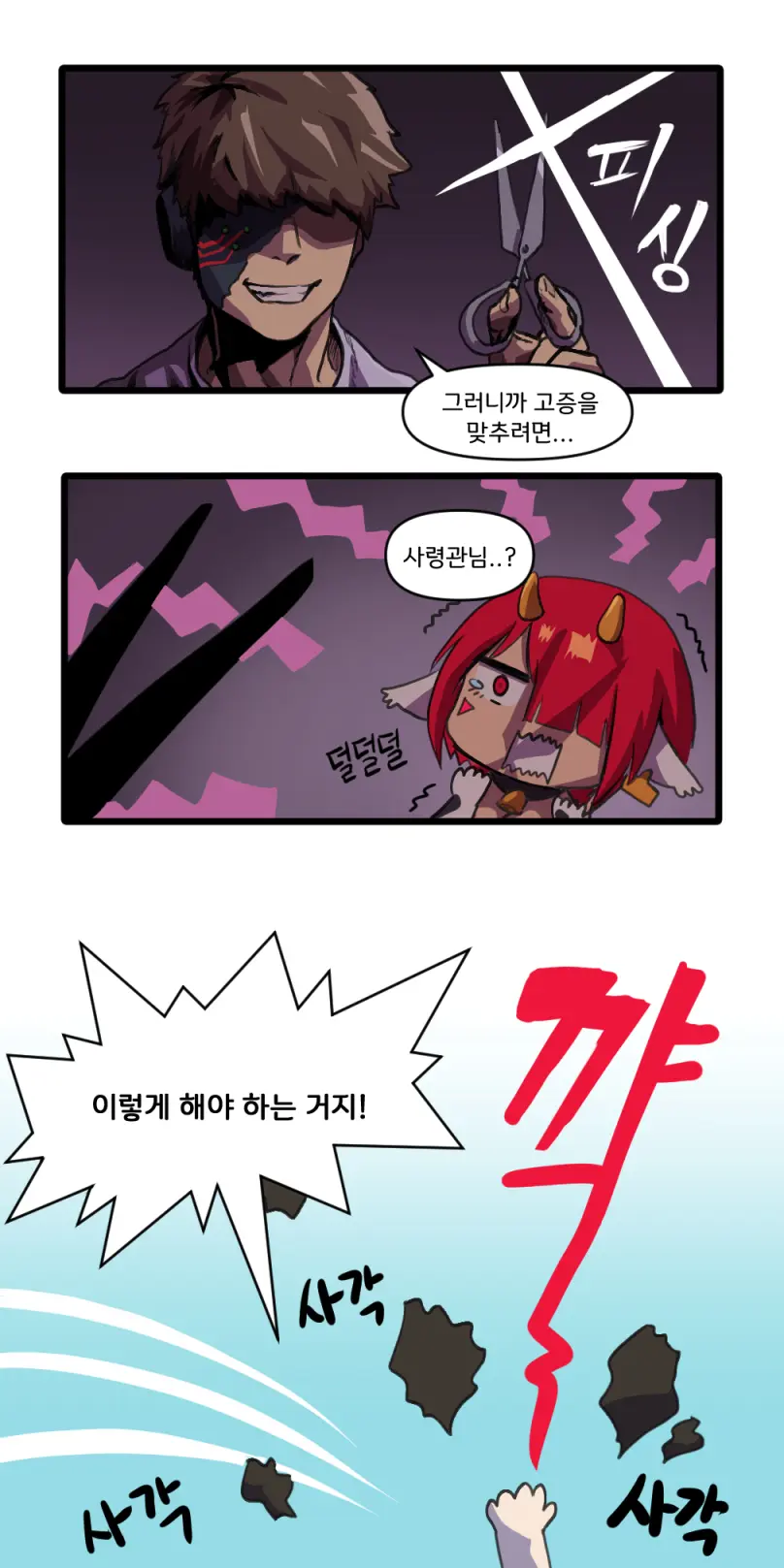 DrySeaweed