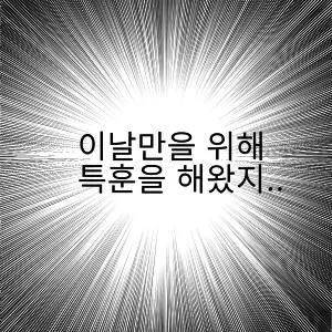 JJONG