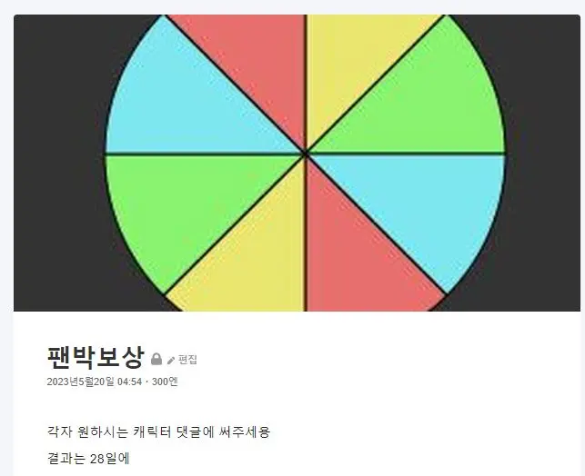 JJONG