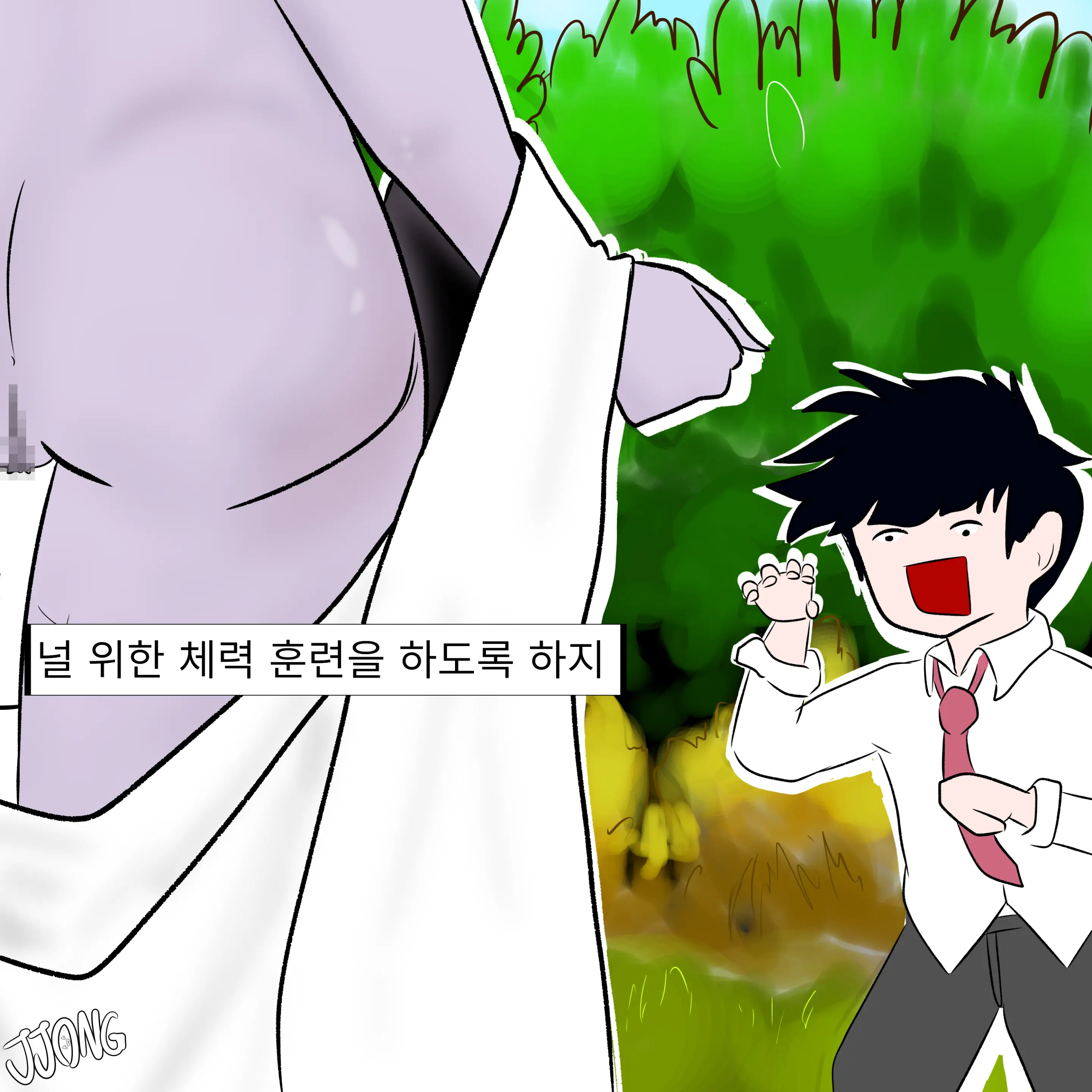 JJONG