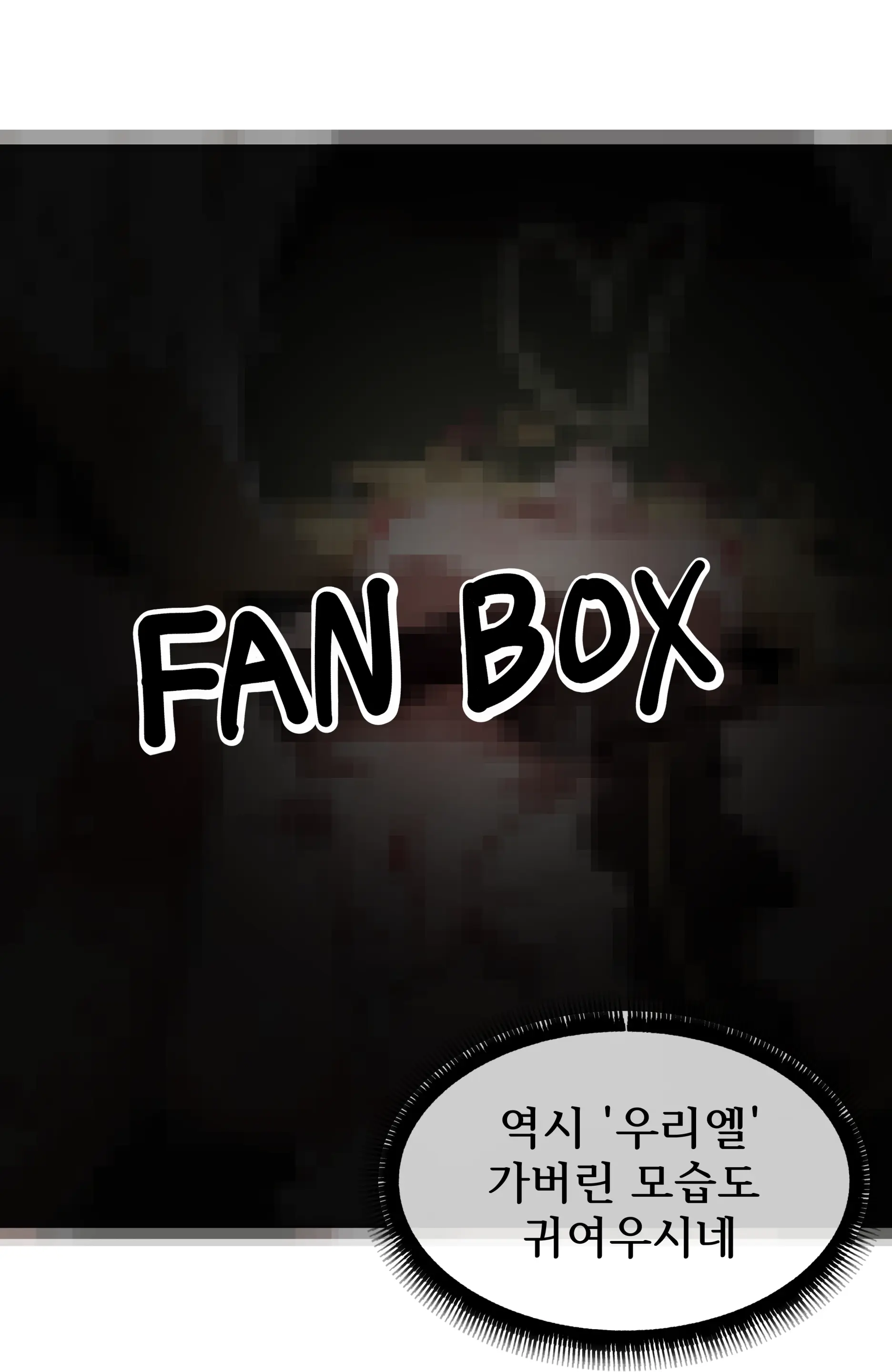 JJONG