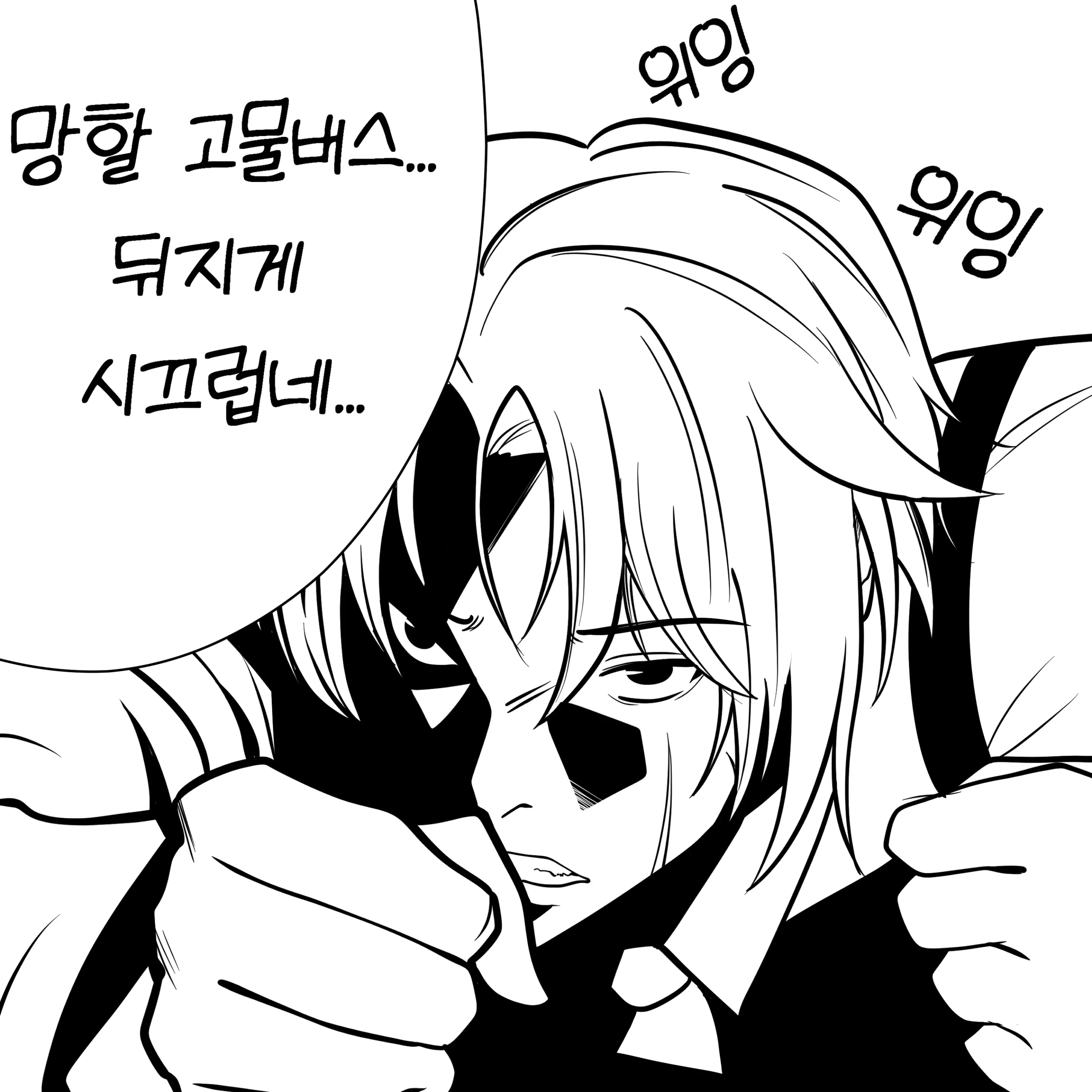 JJONG