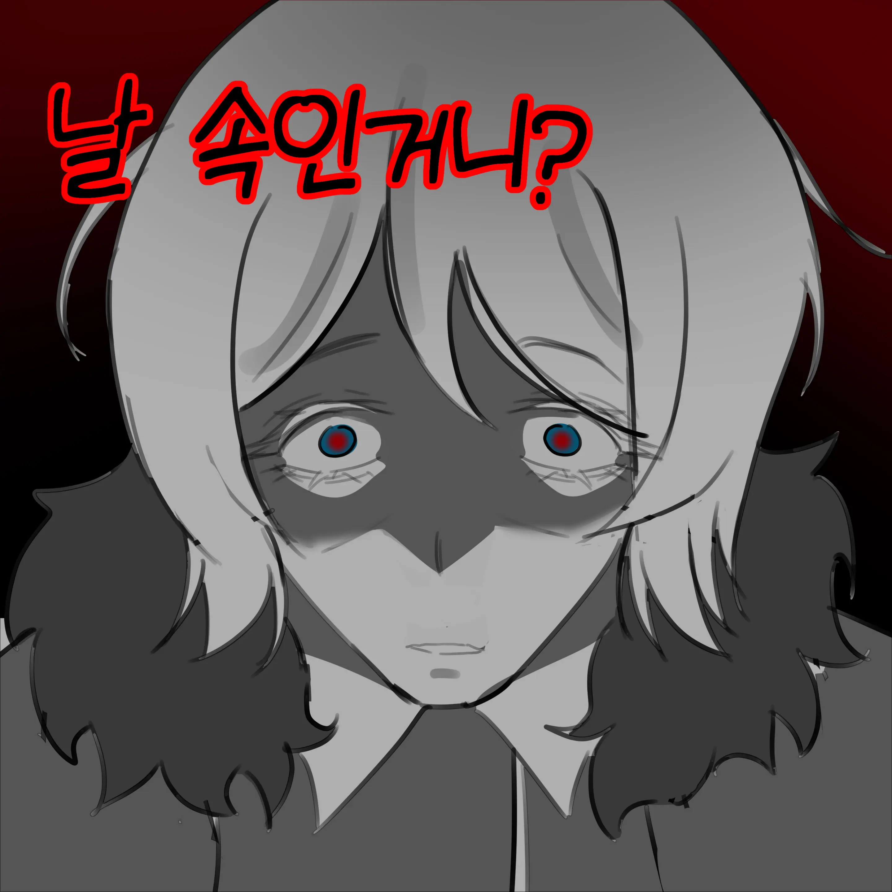 JJONG
