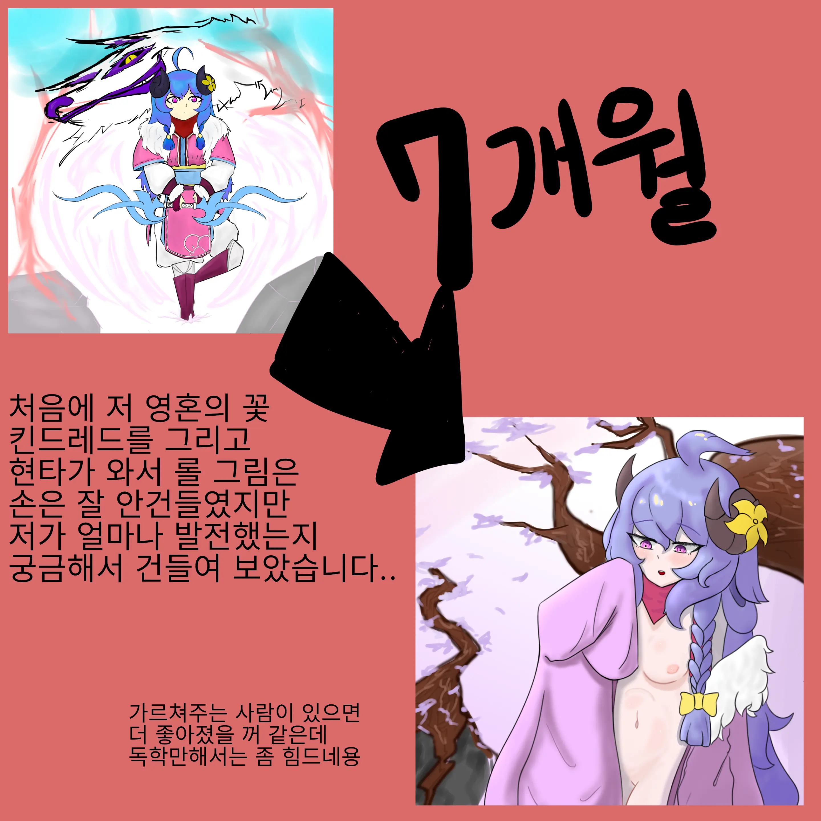 JJONG