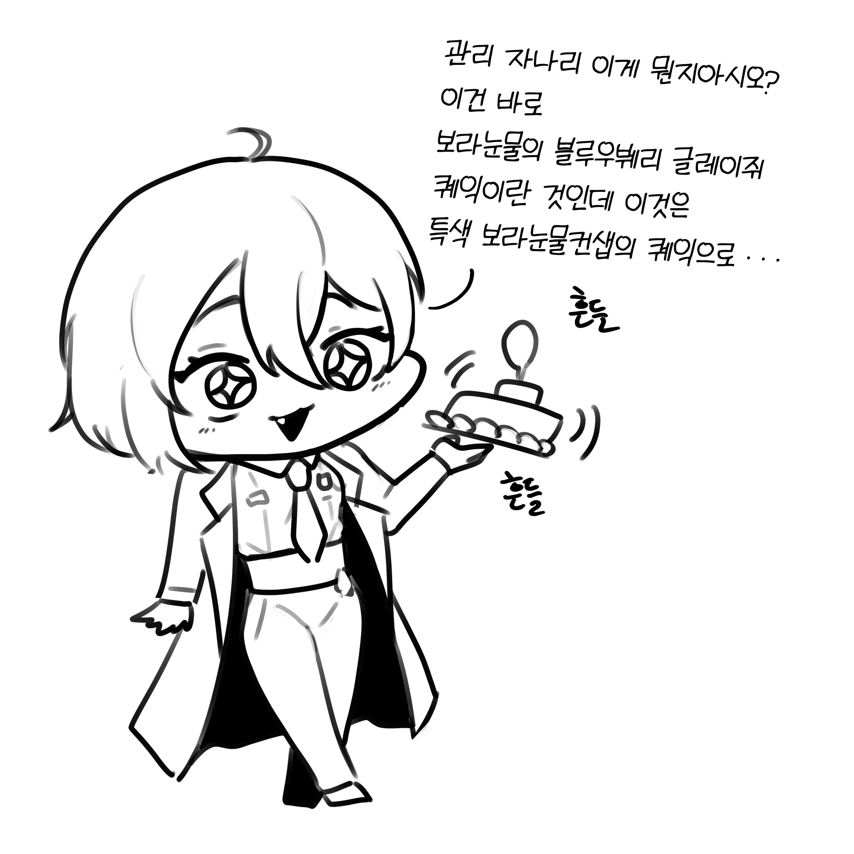 JJONG