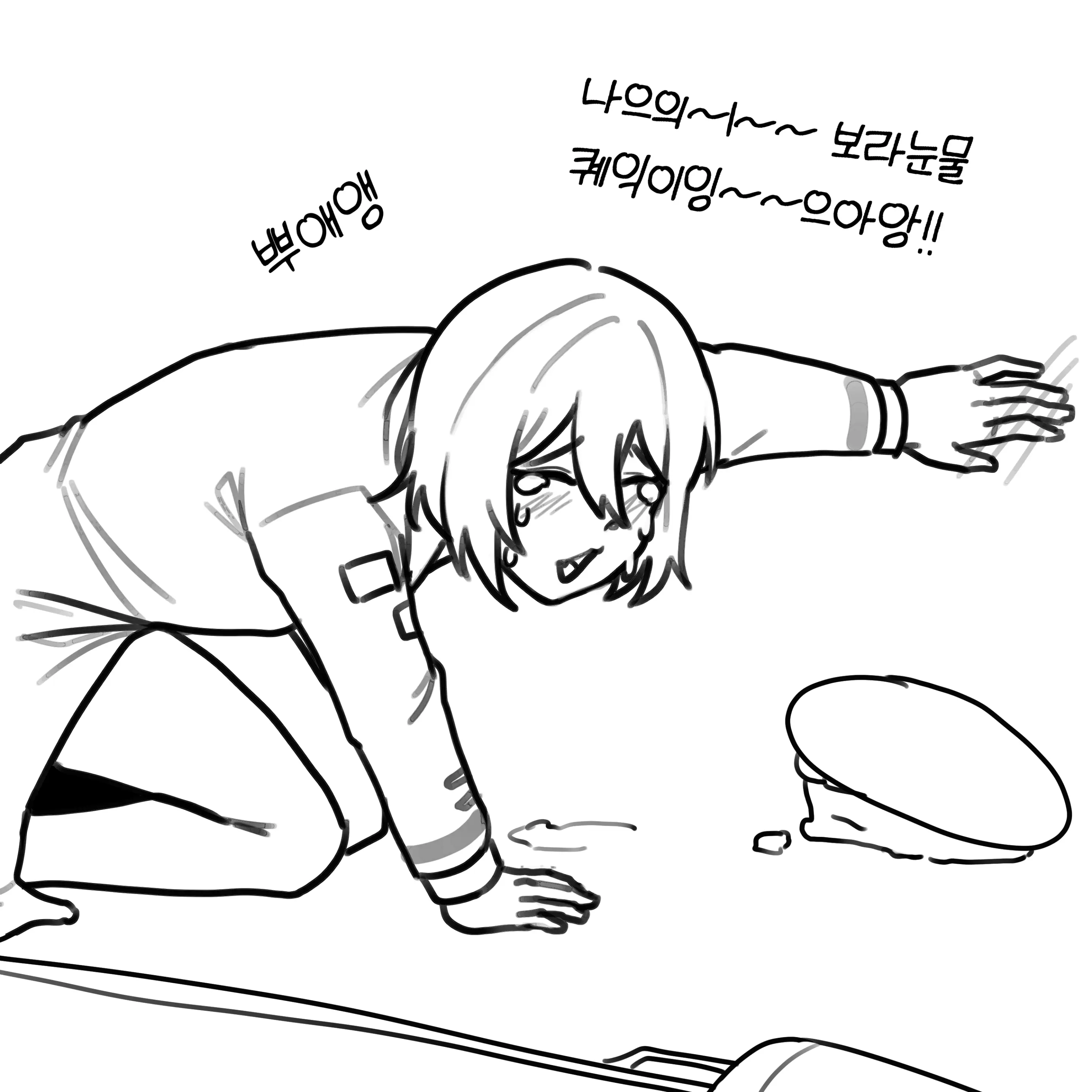 JJONG