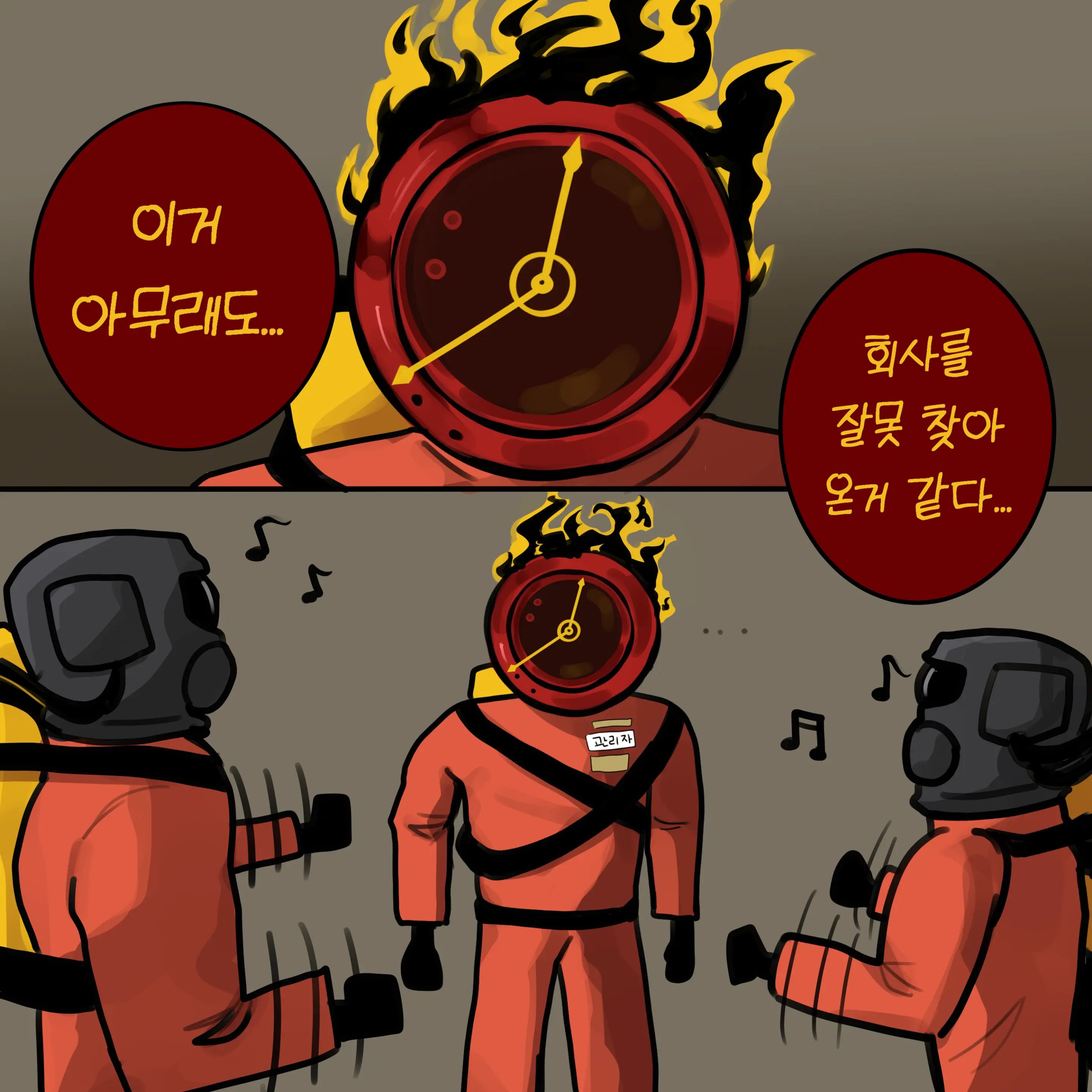 JJONG