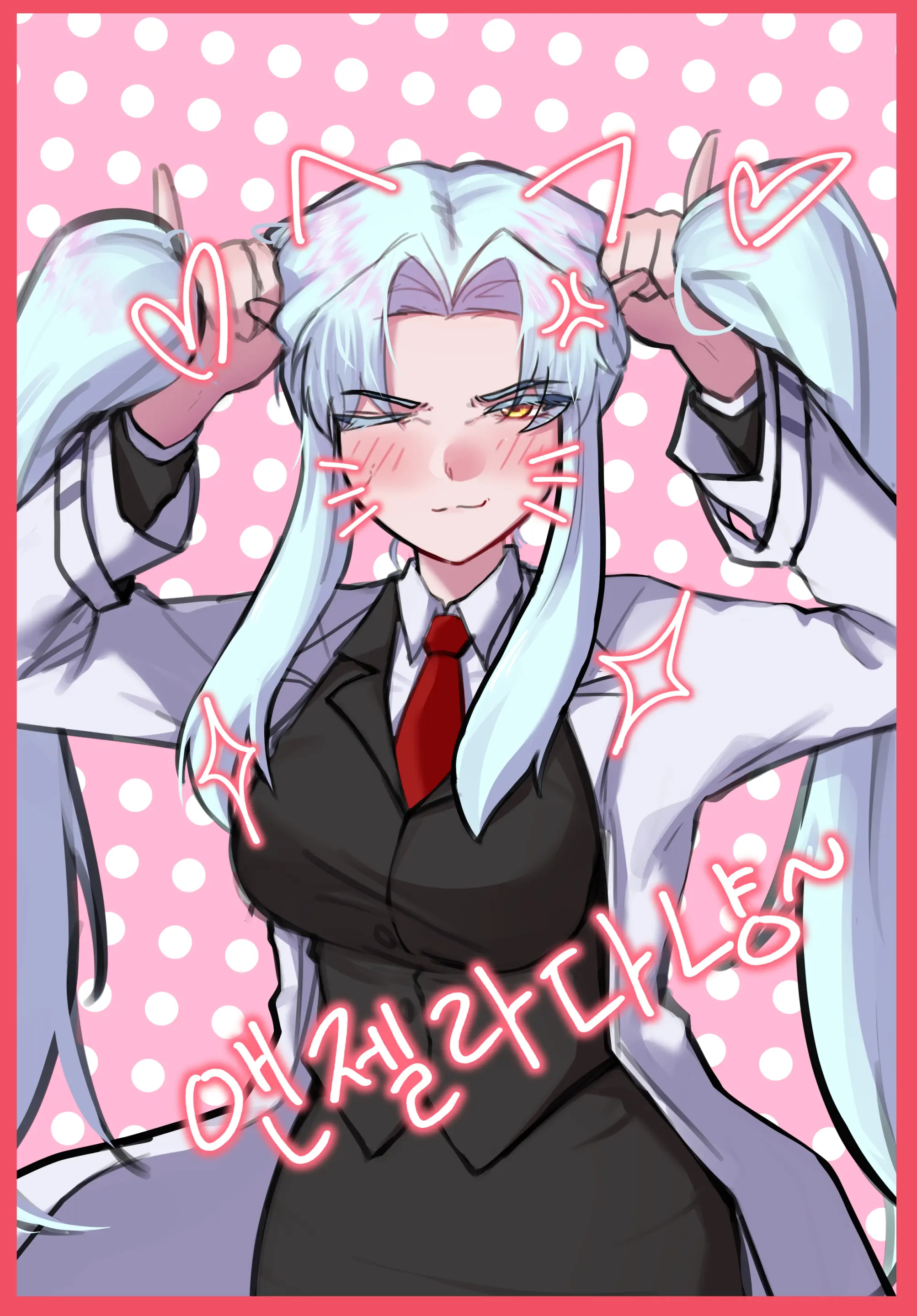 JJONG