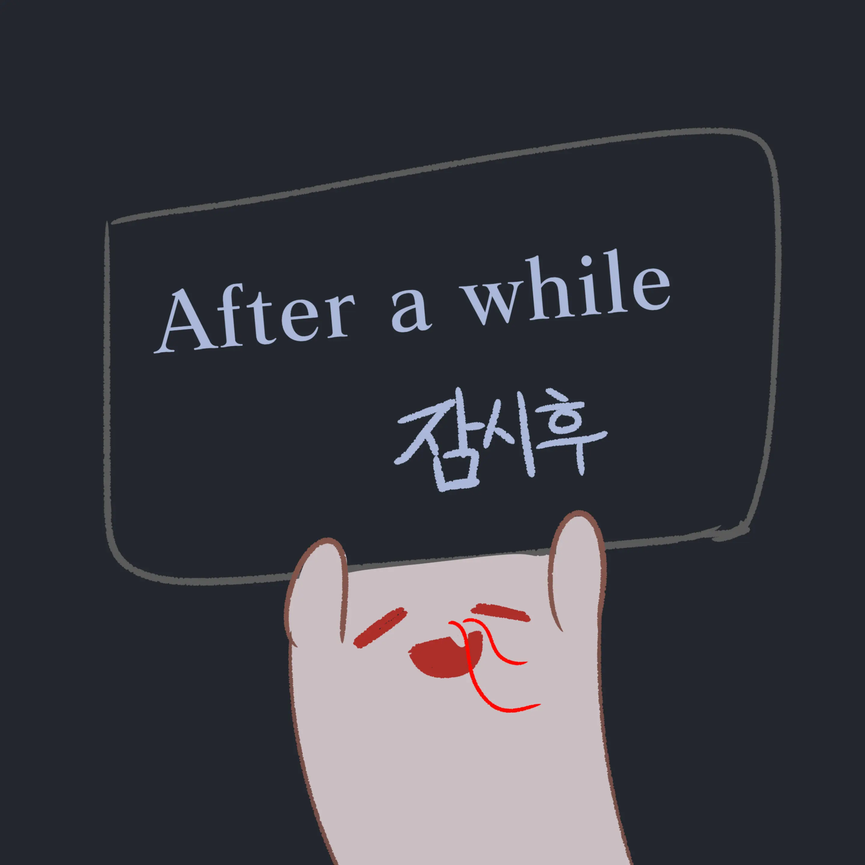 JJONG
