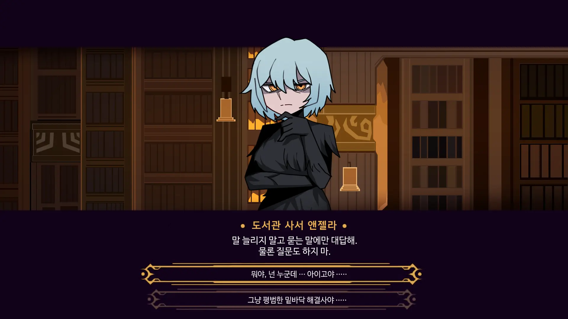 JJONG