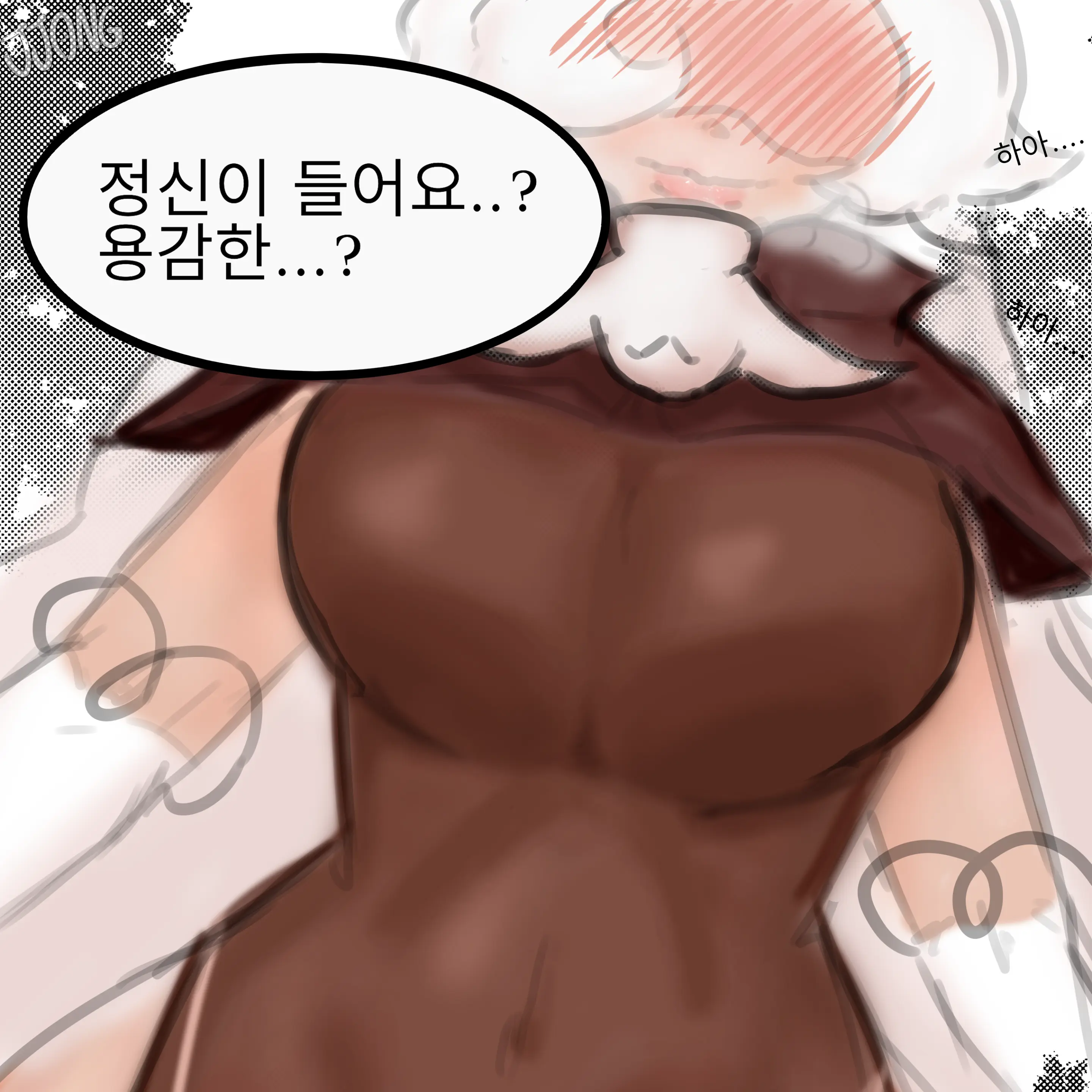 JJONG