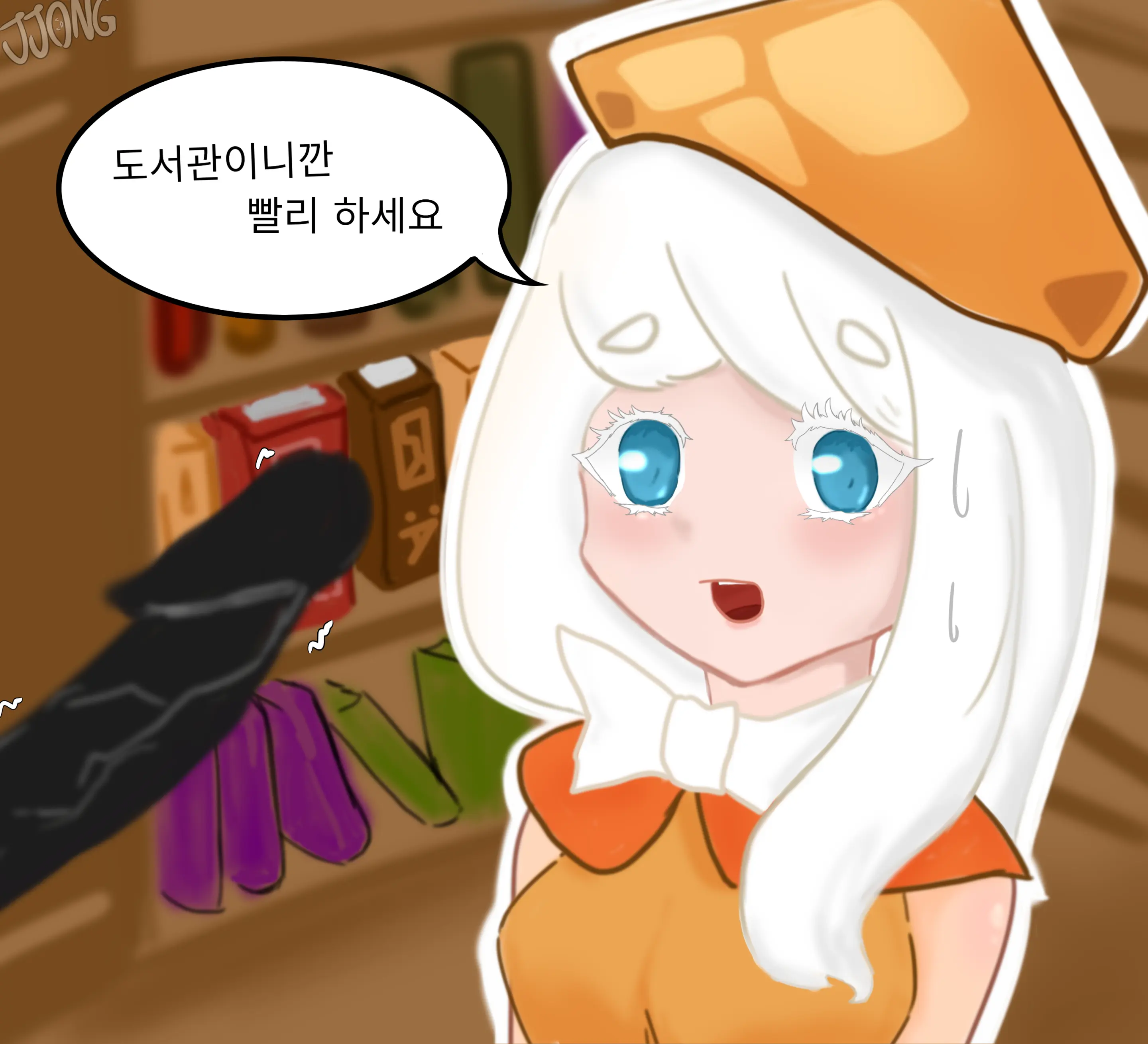 JJONG