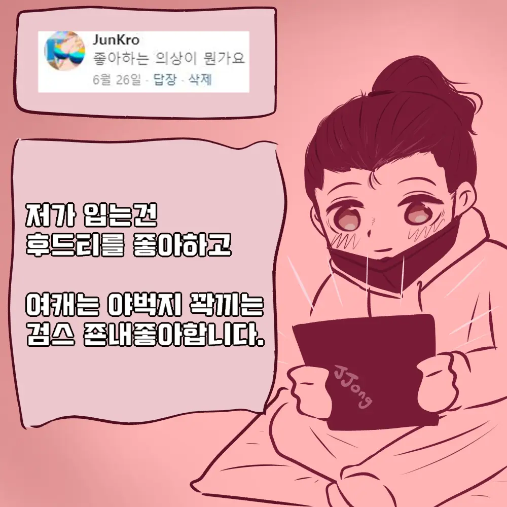JJONG