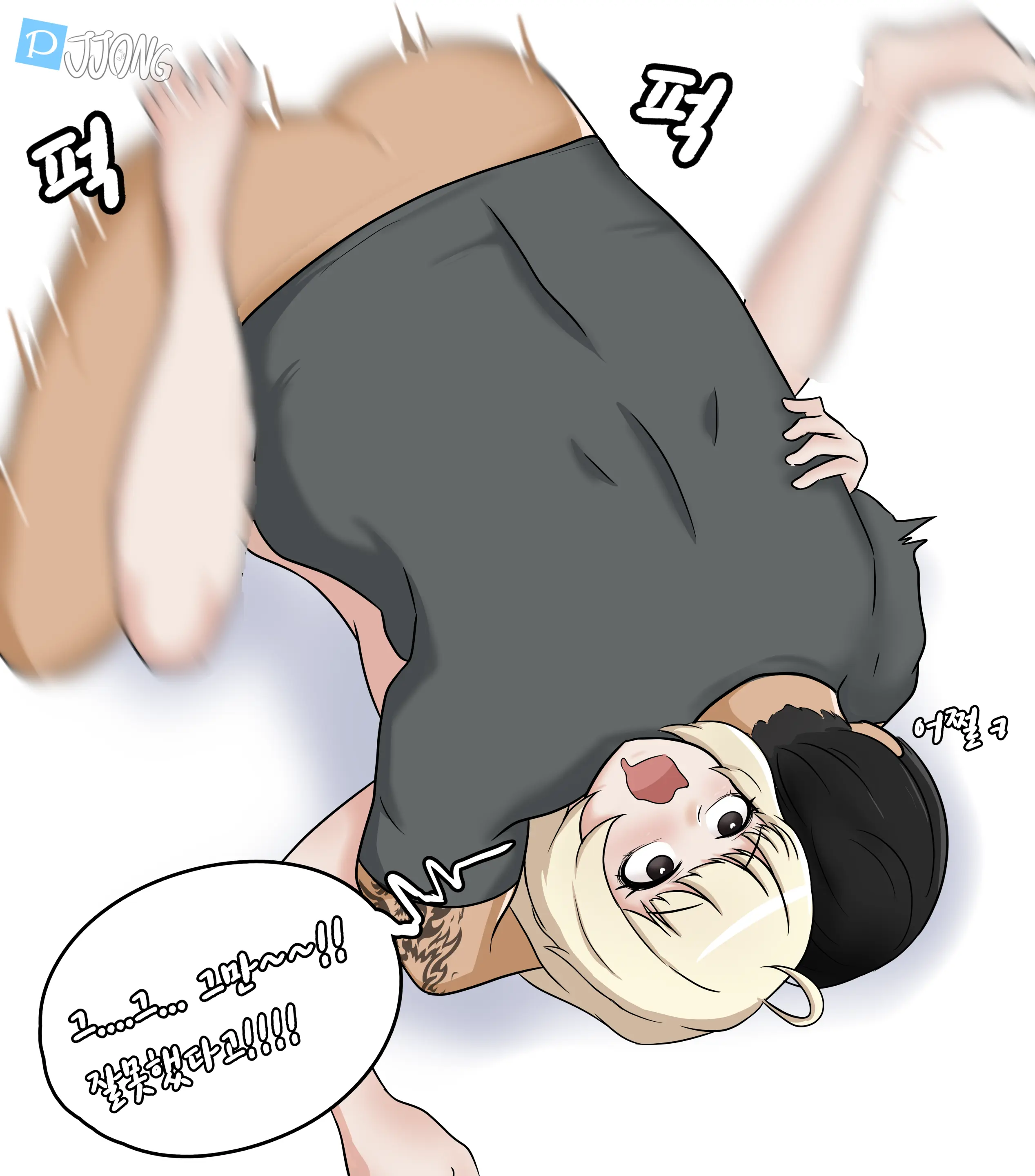 JJONG