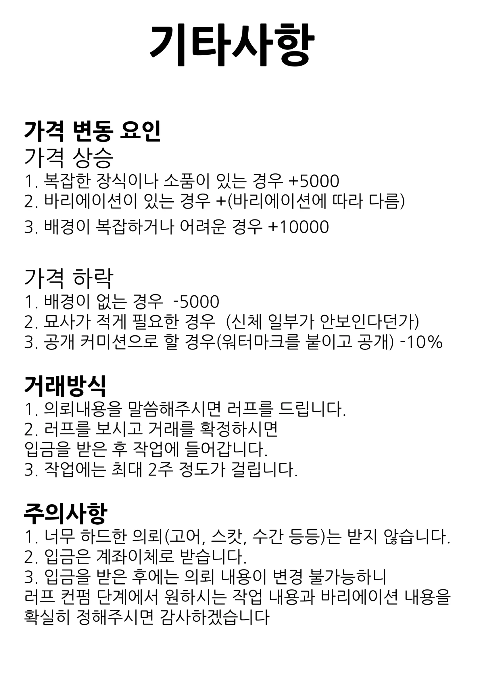 말린다시마