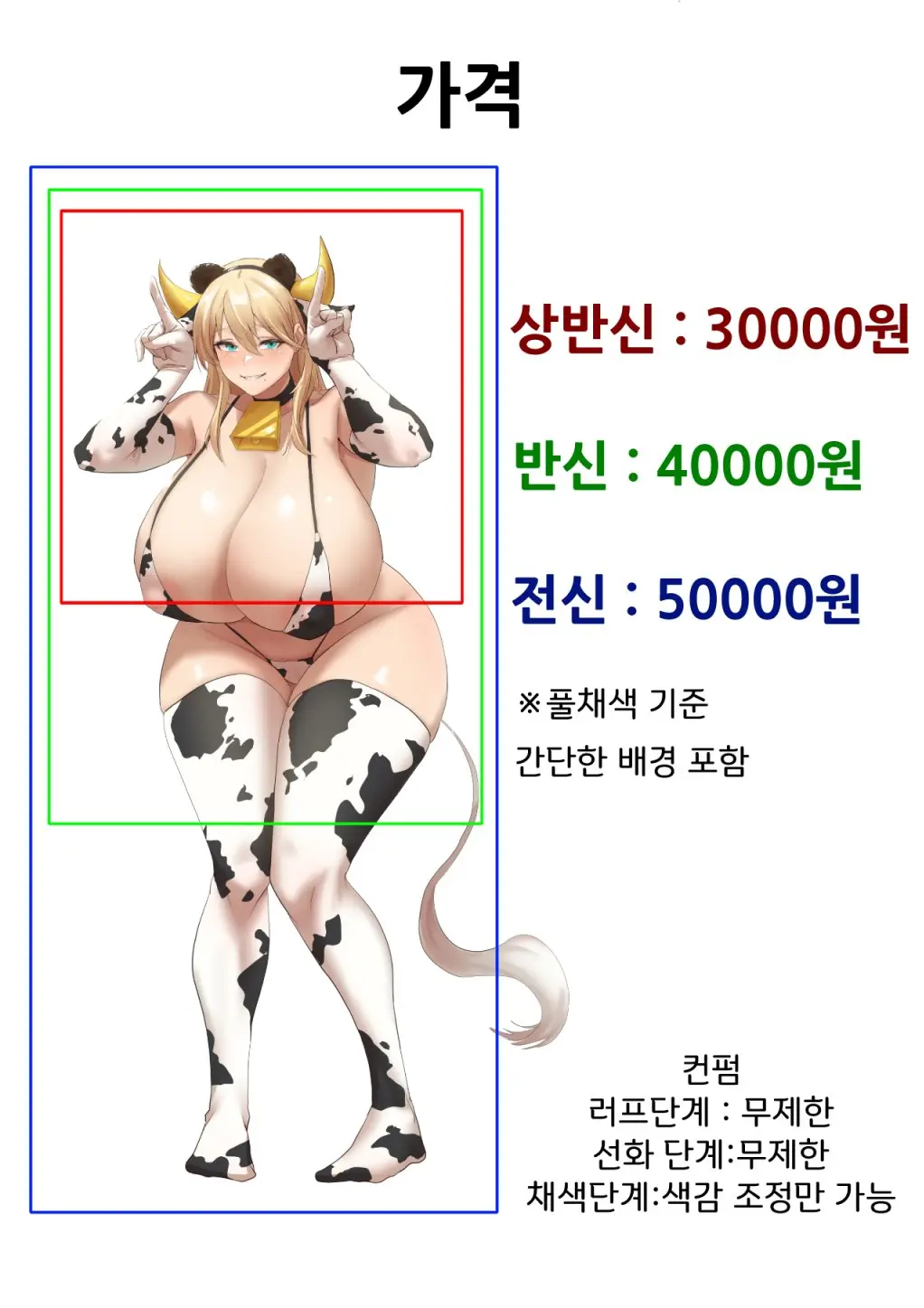 말린다시마
