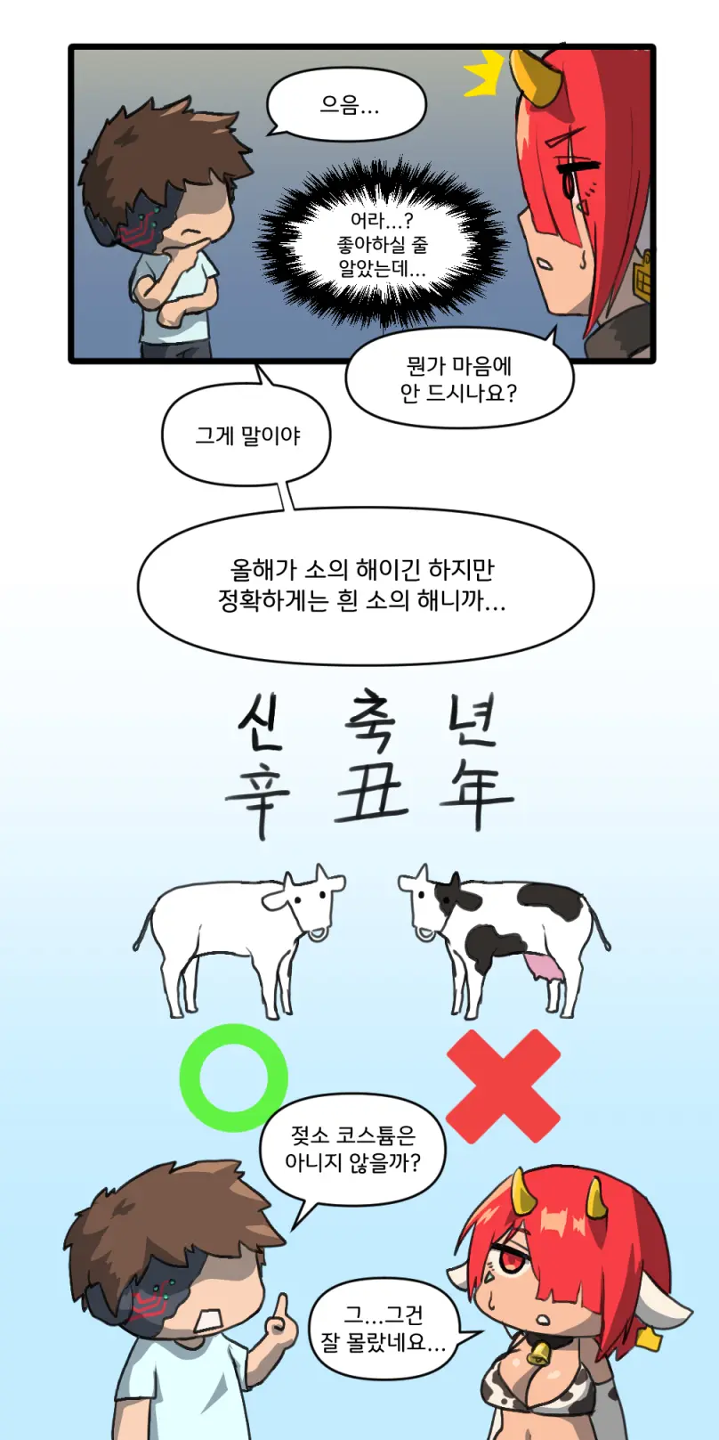 말린다시마