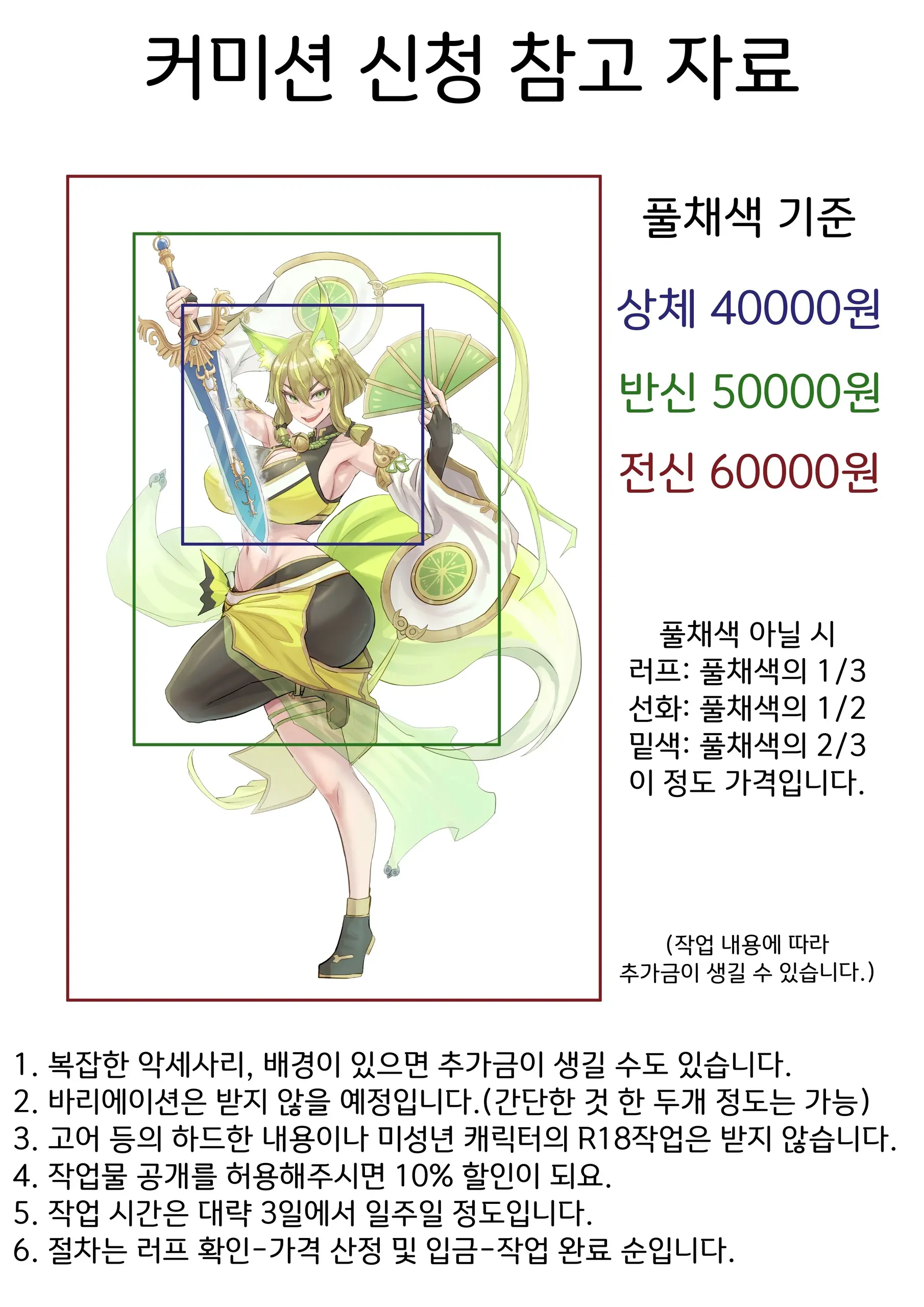 말린다시마