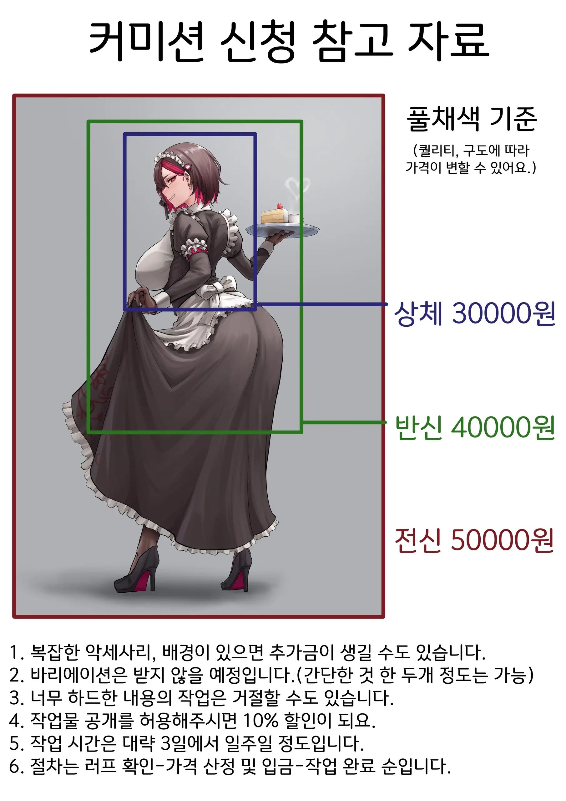 말린다시마