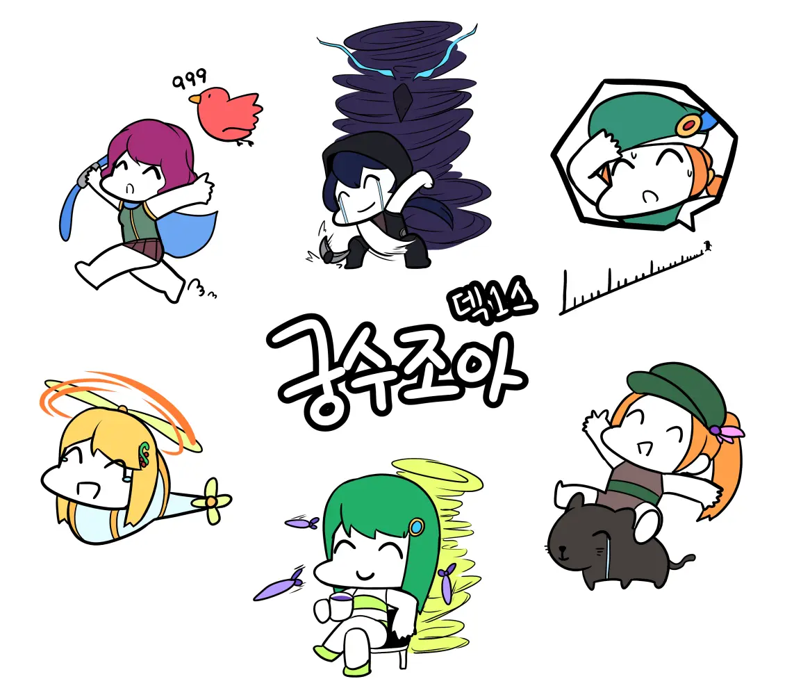 DDANGBI