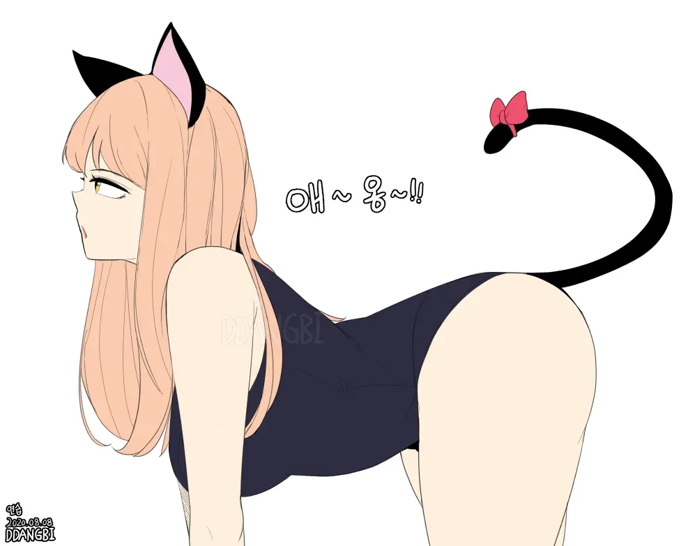 DDANGBI