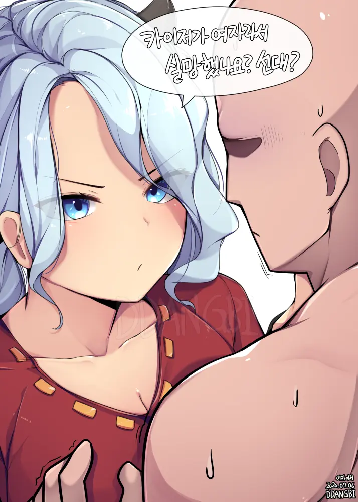 DDANGBI