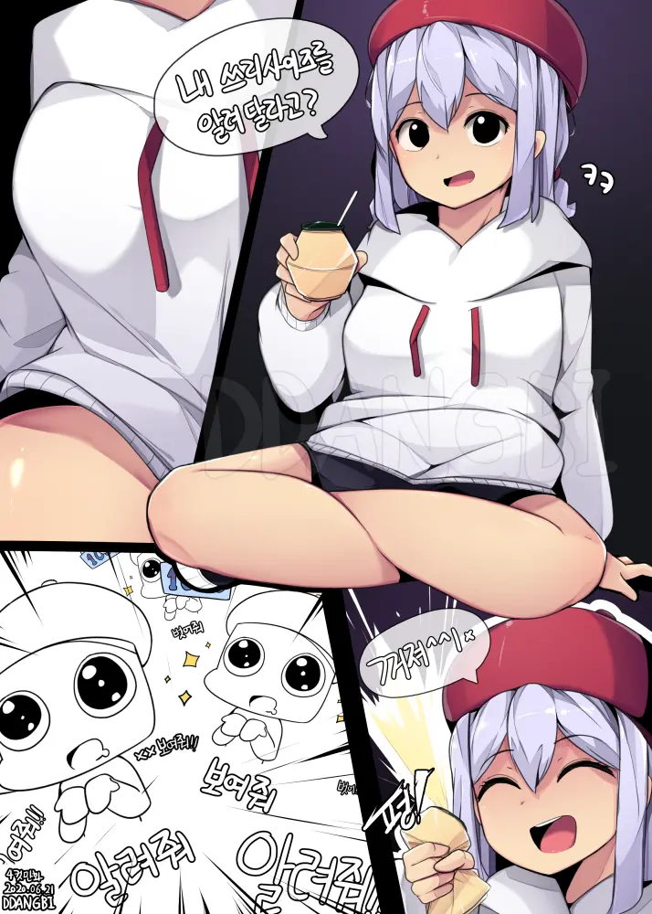 DDANGBI