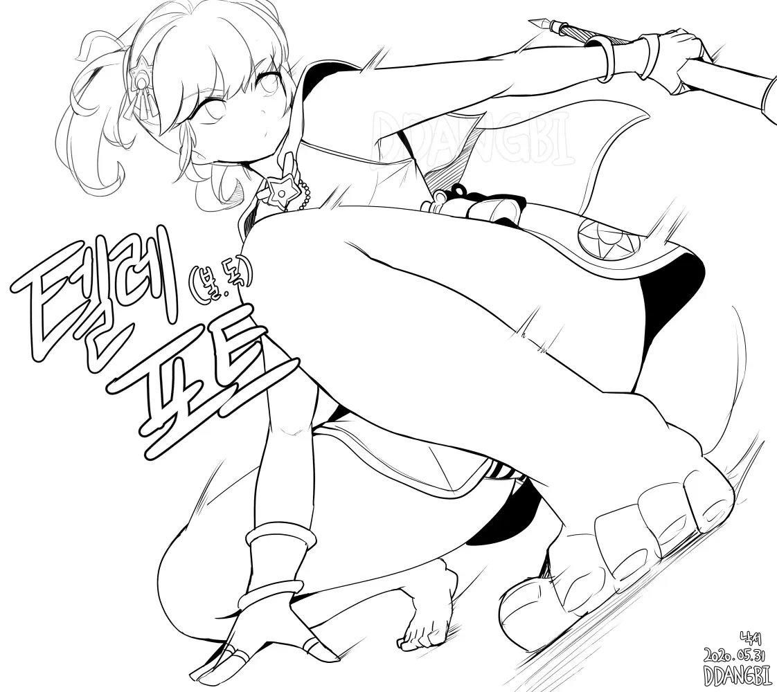 DDANGBI