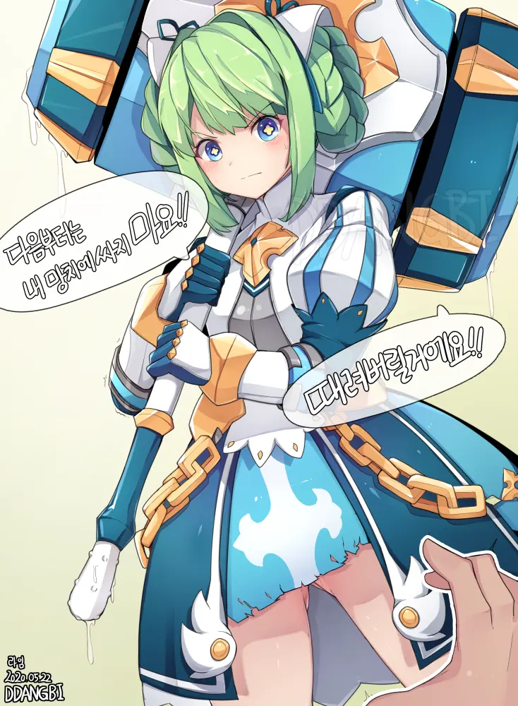 DDANGBI