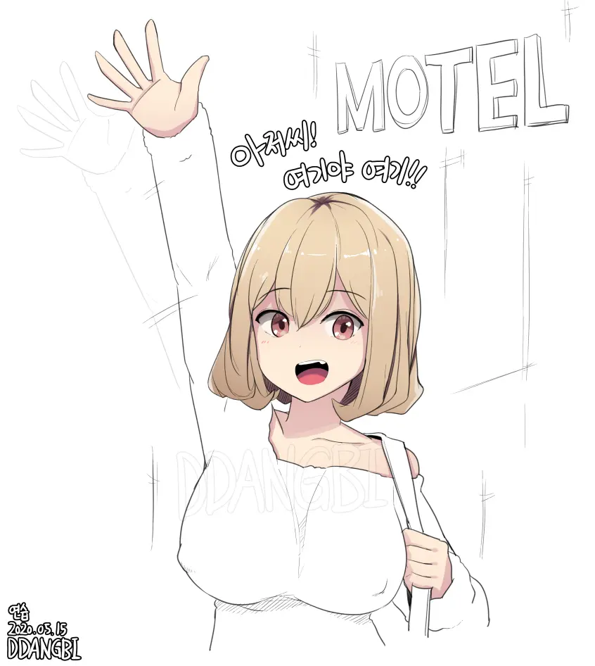 DDANGBI