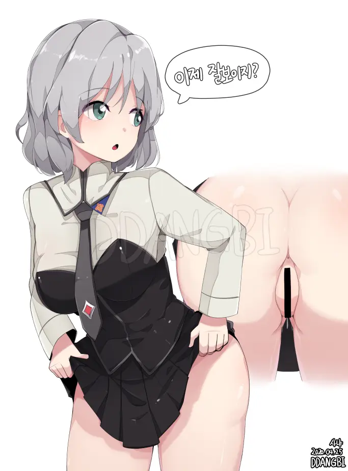 DDANGBI