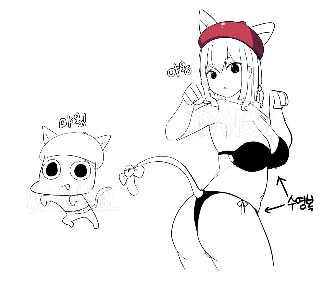DDANGBI