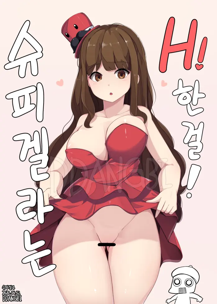 DDANGBI