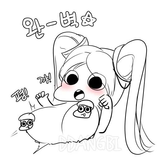 DDANGBI