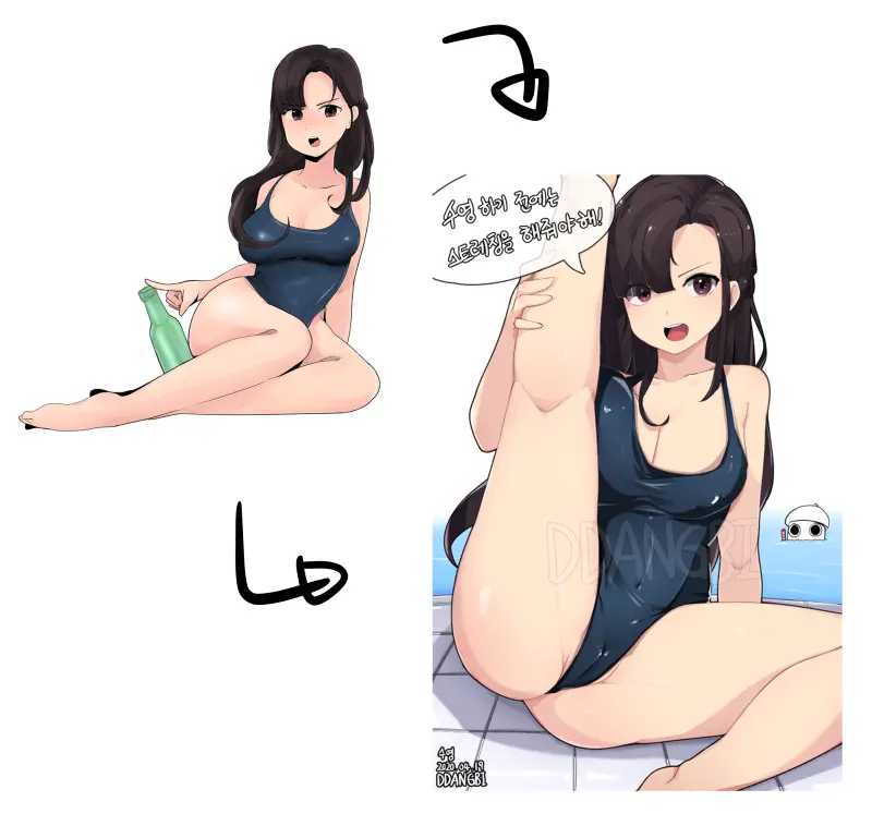 DDANGBI