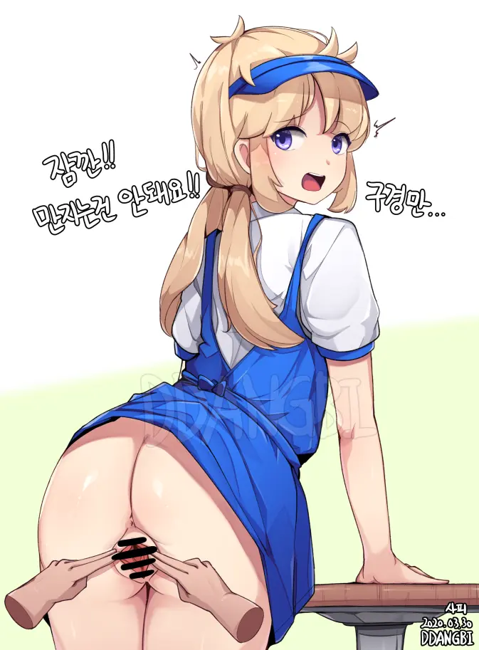 DDANGBI