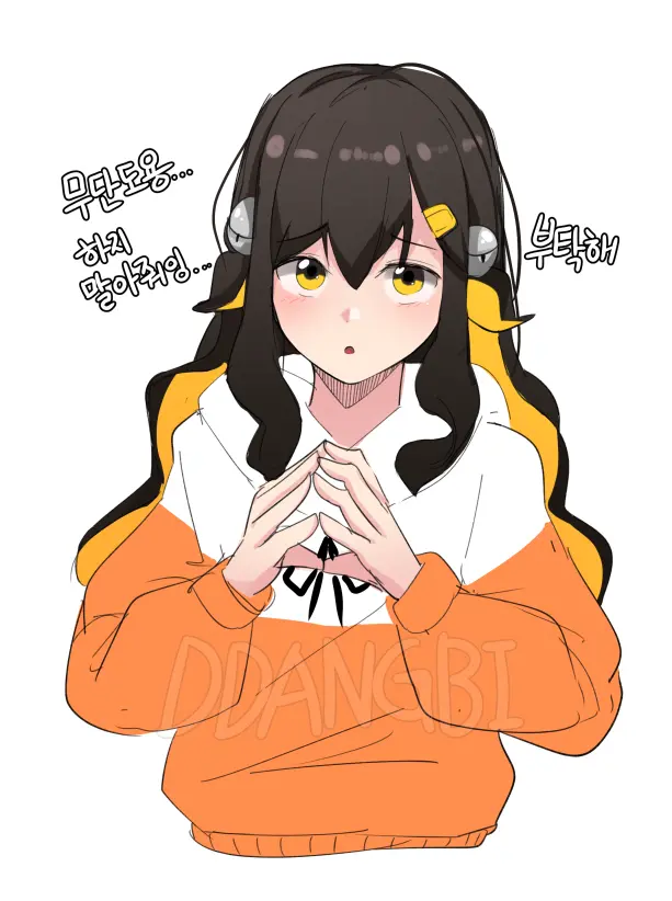 DDANGBI