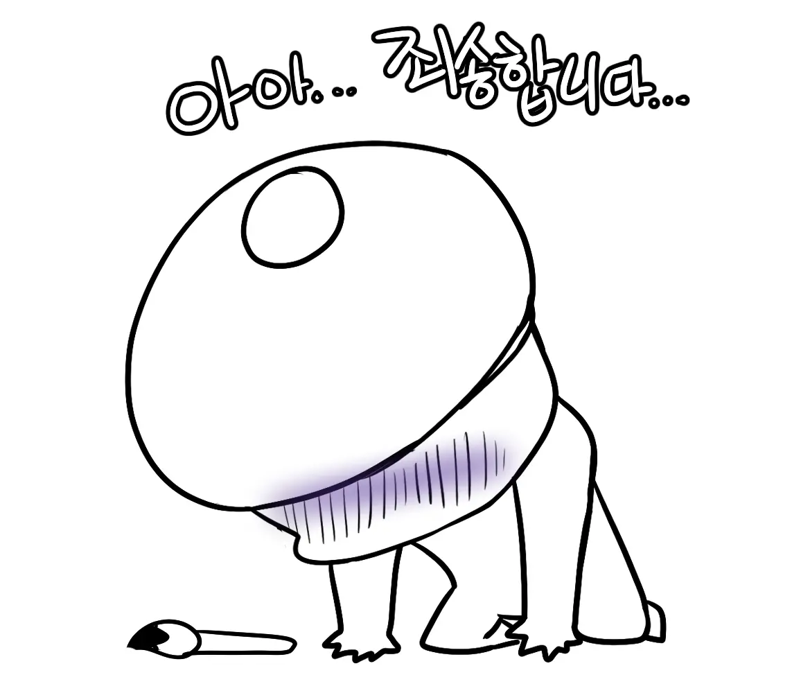 DDANGBI