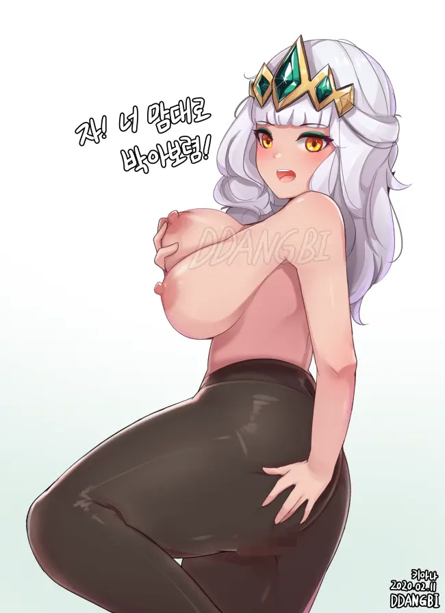 DDANGBI