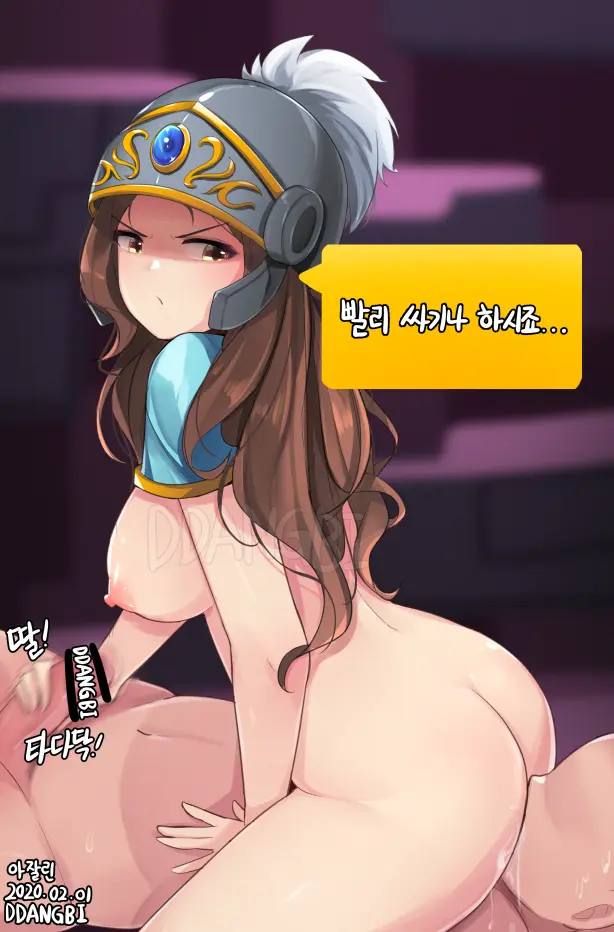 DDANGBI