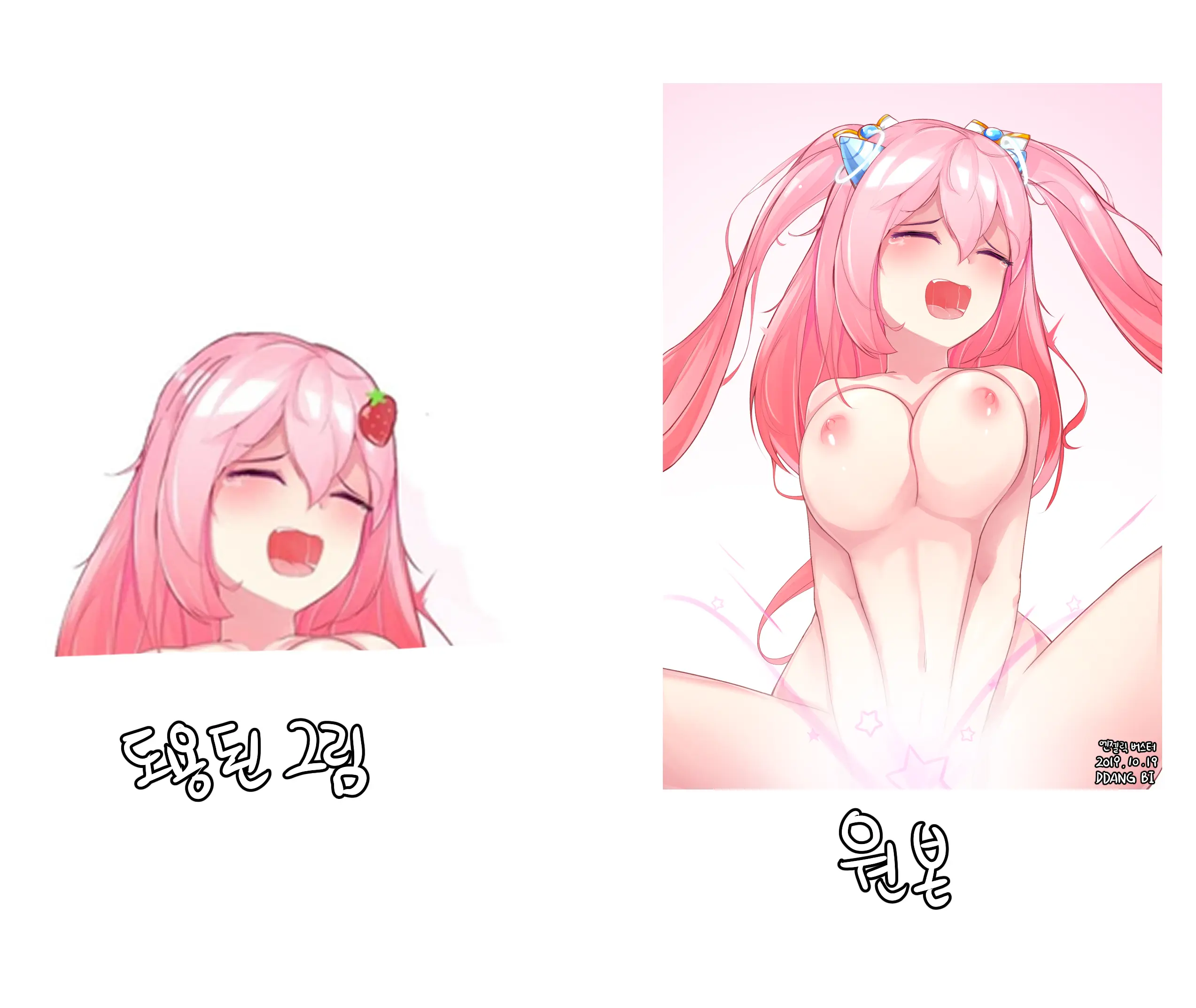 DDANGBI