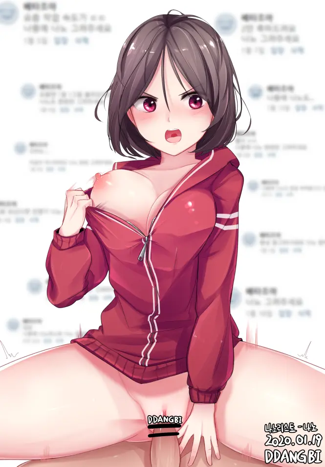 DDANGBI