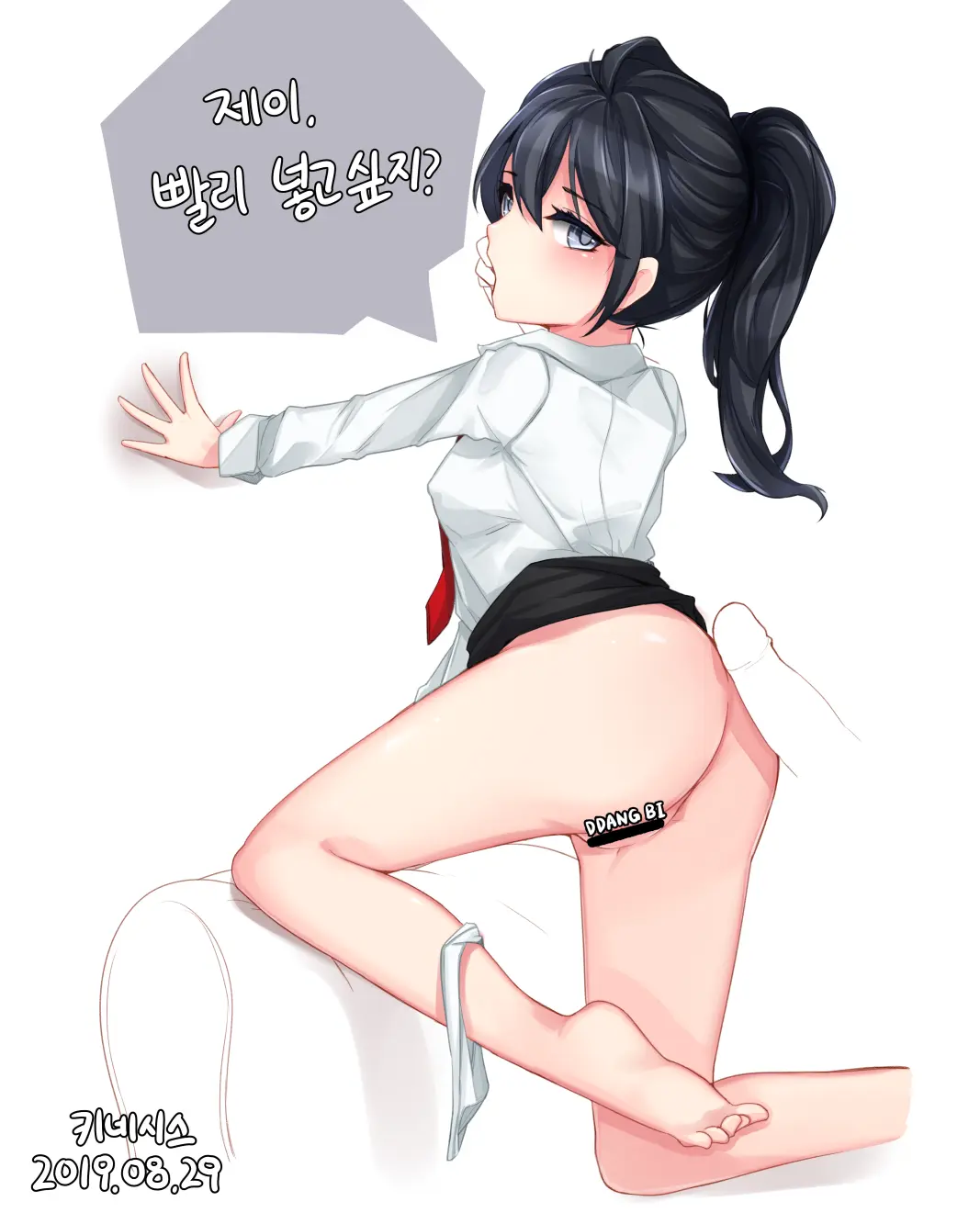 DDANGBI