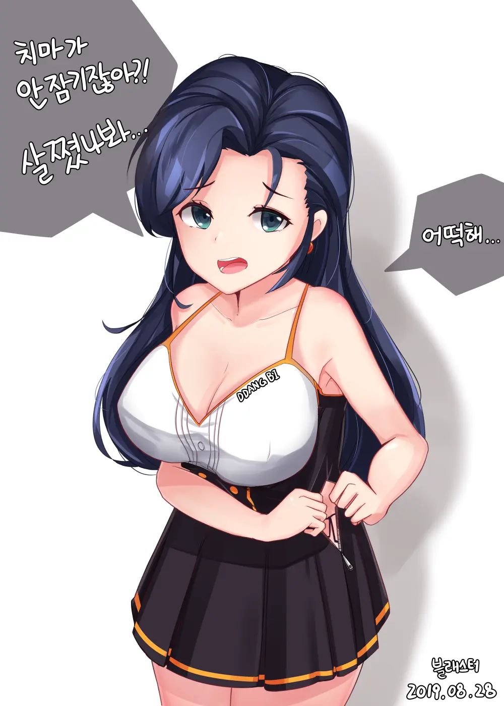 DDANGBI