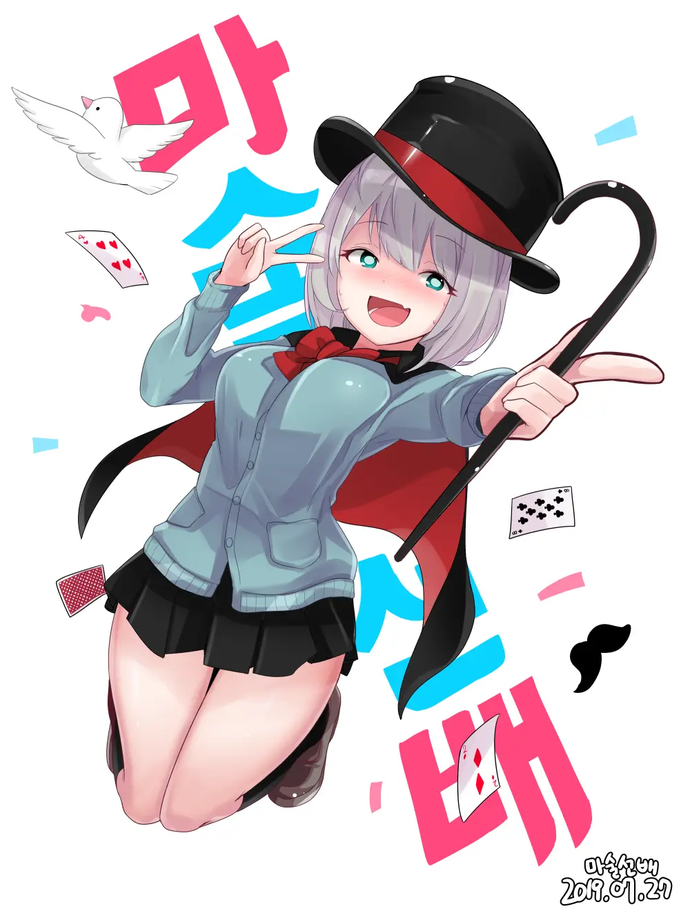 DDANGBI
