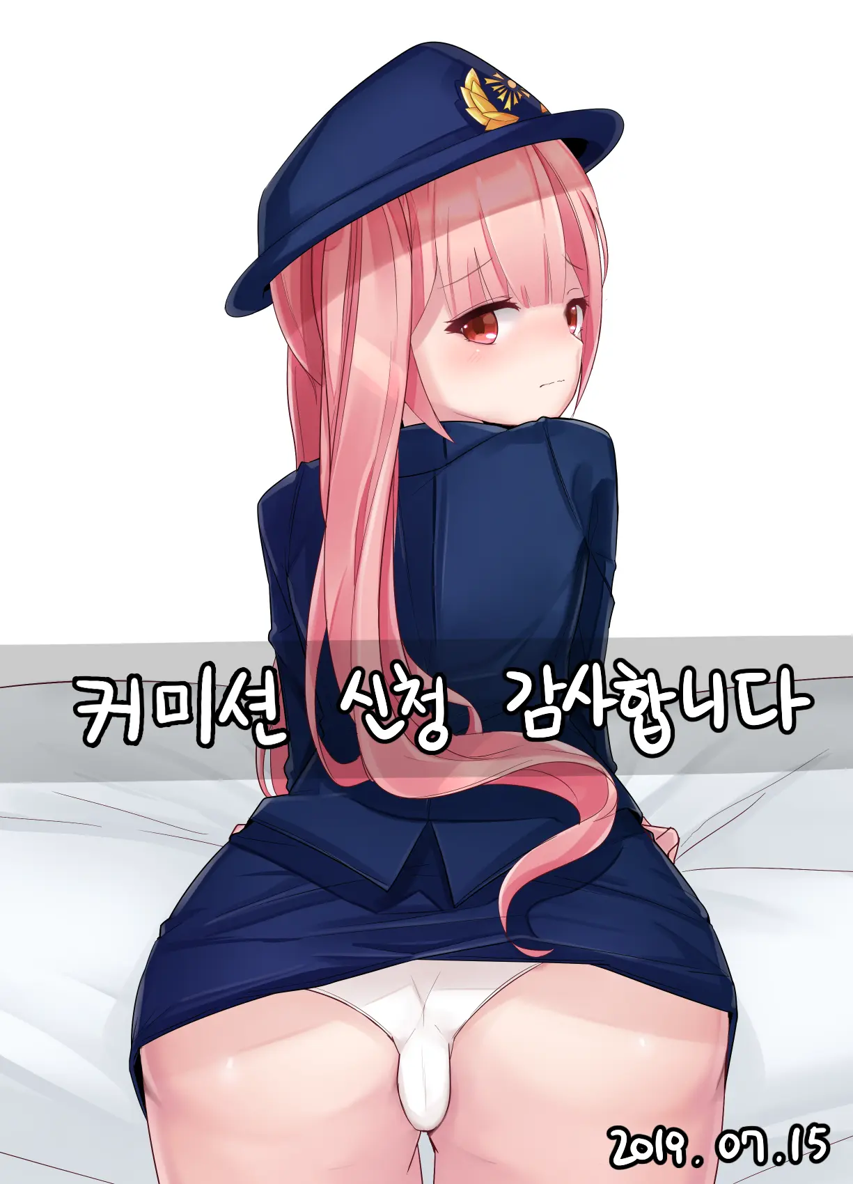 DDANGBI
