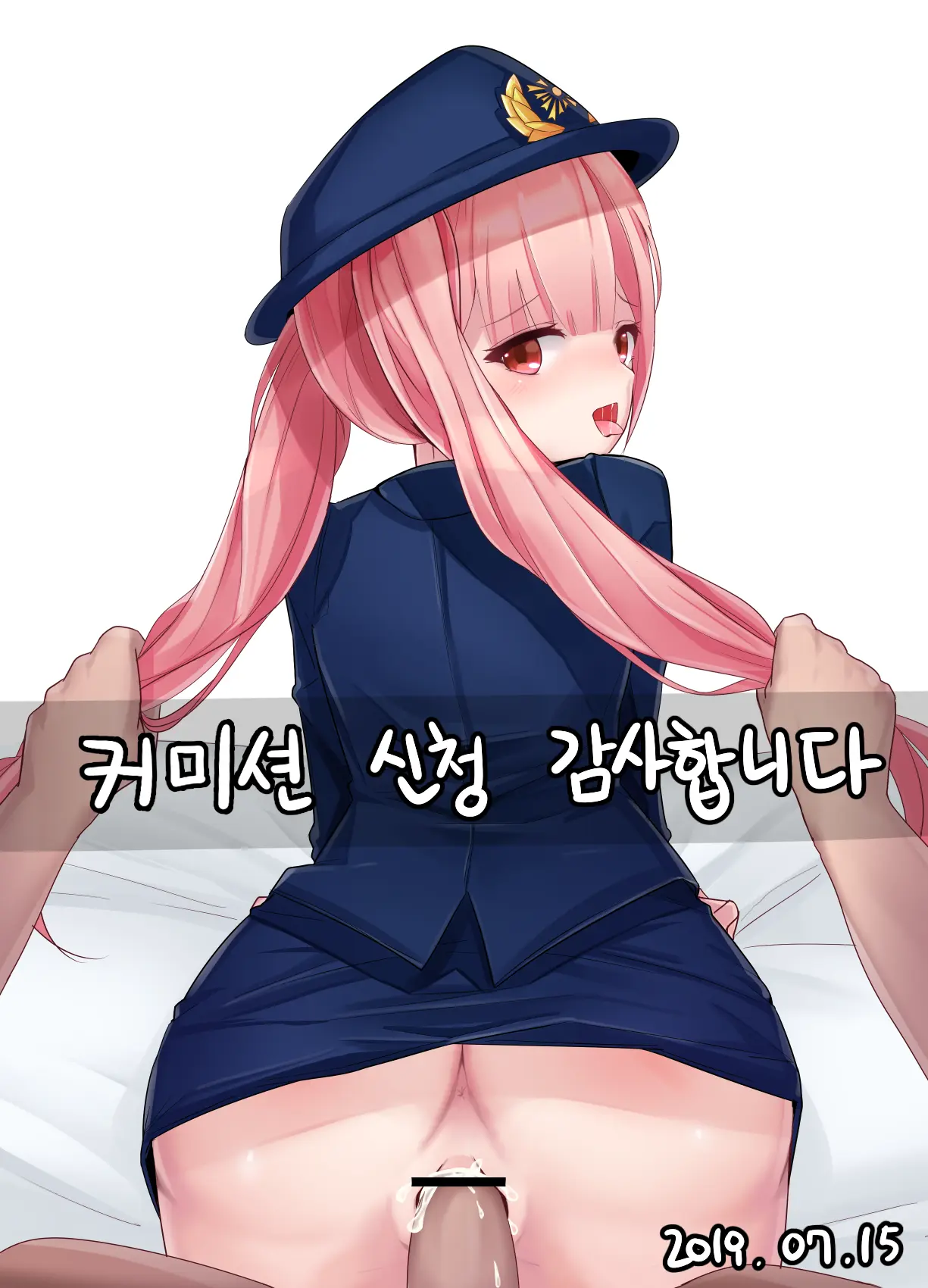 DDANGBI
