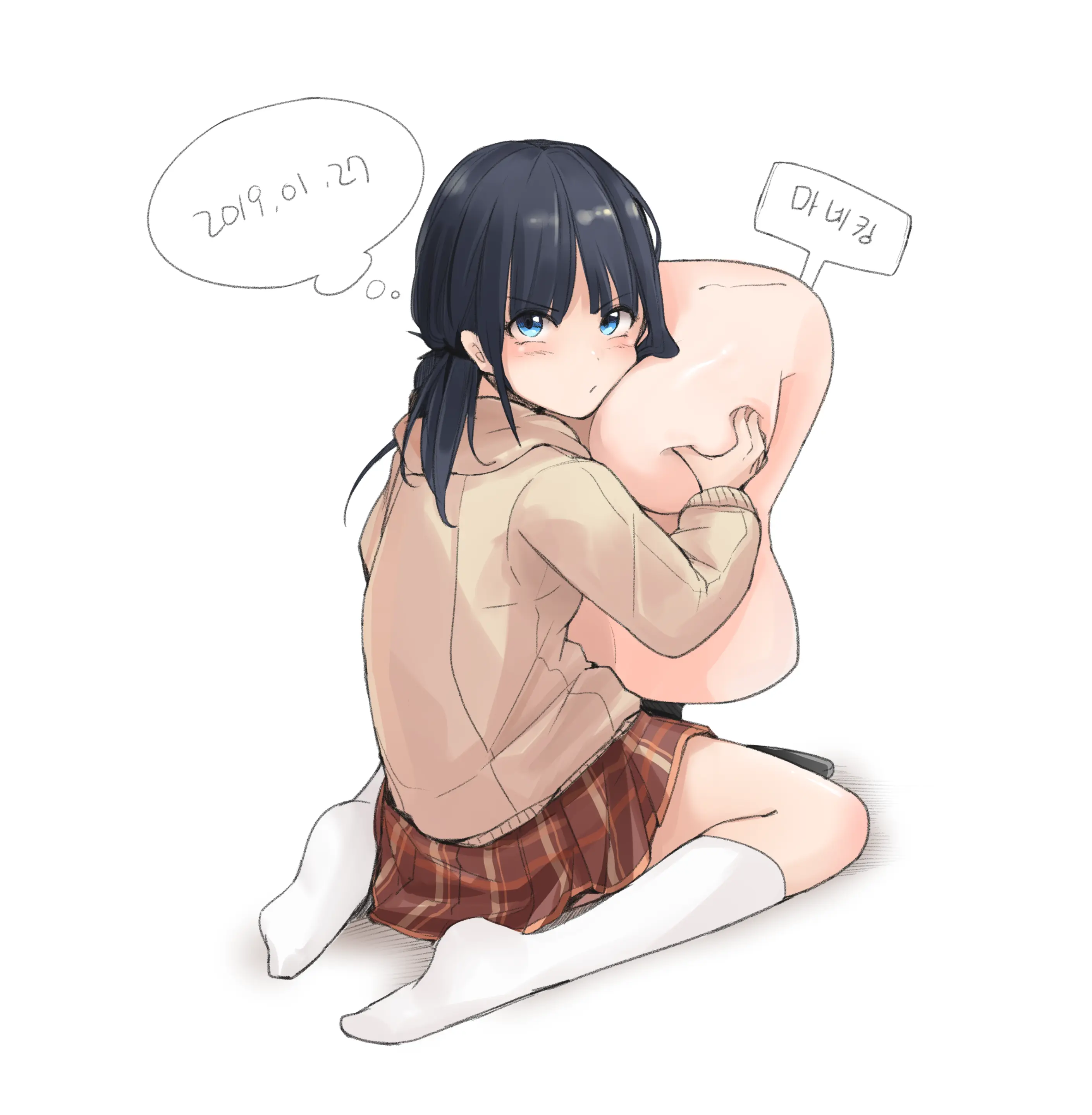 DDANGBI